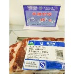 牛腩切块
